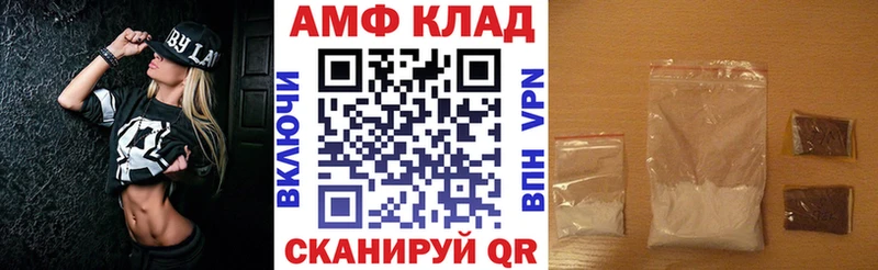 АМФ VHQ  Минеральные Воды 