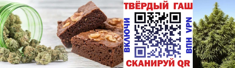 Еда ТГК конопля  Минеральные Воды 