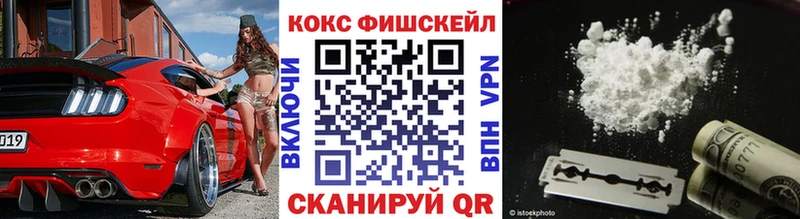 Cocaine Колумбийский  как найти закладки  Минеральные Воды 