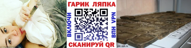 Гашиш хэш Минеральные Воды