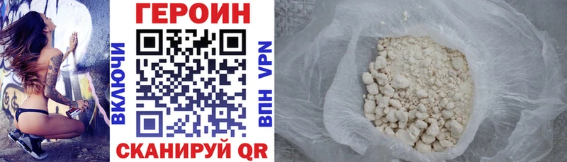 ГЕРОИН гречка дарк нет клад Минеральные Воды