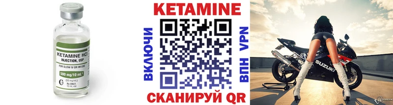 купить закладку  Минеральные Воды  КЕТАМИН ketamine 