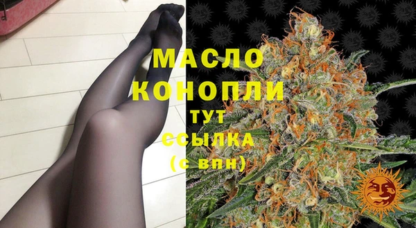 мяу мяу мука Беломорск