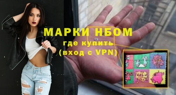 мяу мяу мука Беломорск