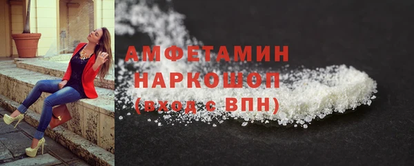 спайс Белоозёрский