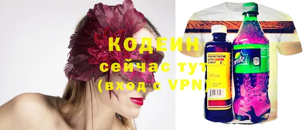 спайс Белоозёрский