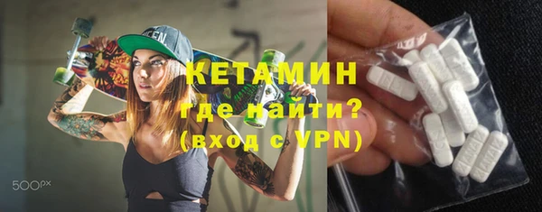 спайс Белоозёрский