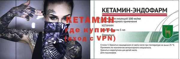 бошки Зеленодольск