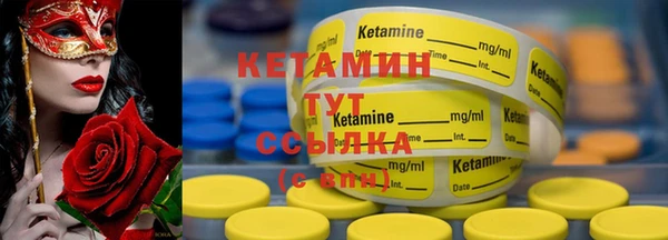 спайс Белоозёрский