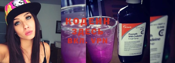 мяу мяу мука Беломорск