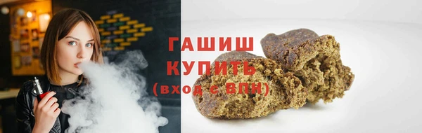 мяу мяу мука Беломорск