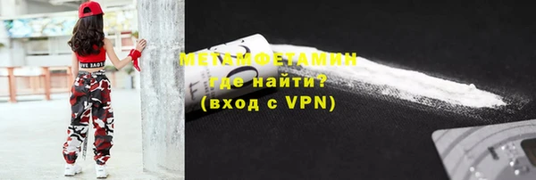 мяу мяу мука Беломорск