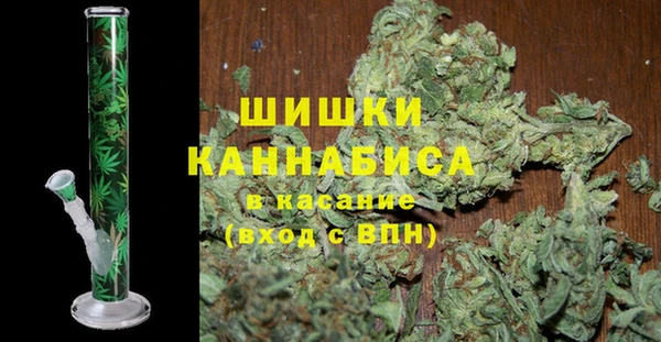 мяу мяу мука Беломорск
