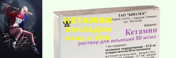 спайс Белоозёрский