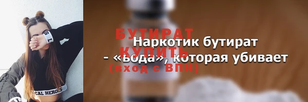 каннабис Белокуриха