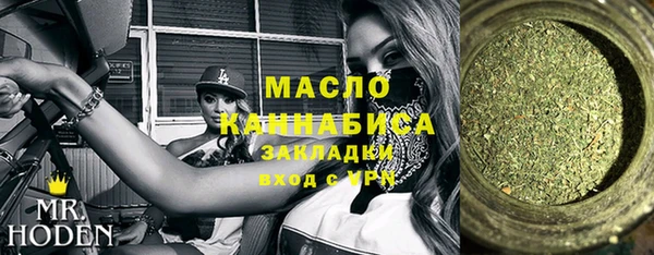 мяу мяу мука Беломорск