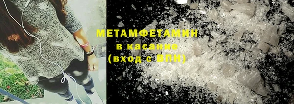 бутик Богородицк