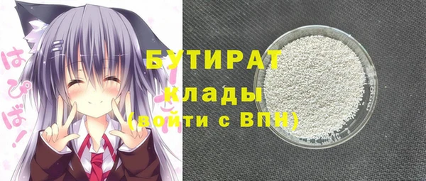 спайс Белоозёрский