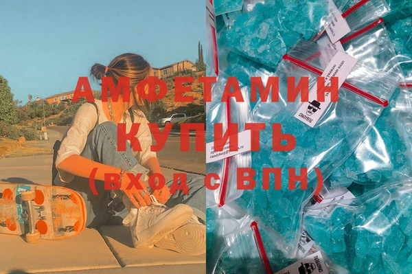 мяу мяу мука Беломорск