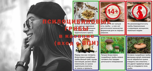 спайс Белоозёрский
