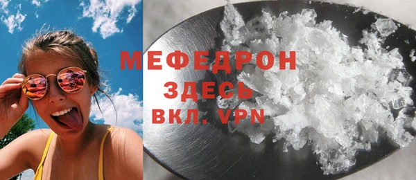 спайс Белоозёрский