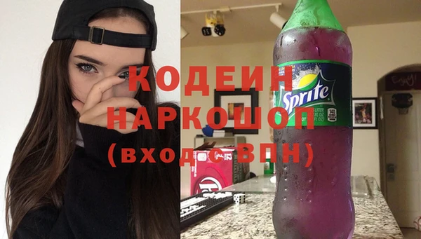 каннабис Белокуриха