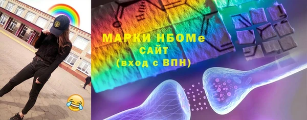 мяу мяу мука Беломорск