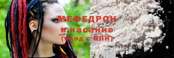 мяу мяу мука Беломорск