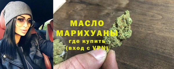 мяу мяу мука Беломорск