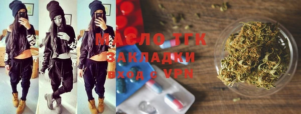 мдма Елизово
