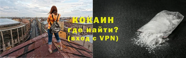 спайс Белоозёрский