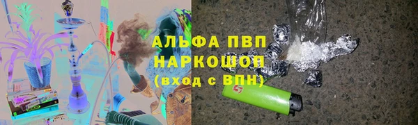 каннабис Белокуриха