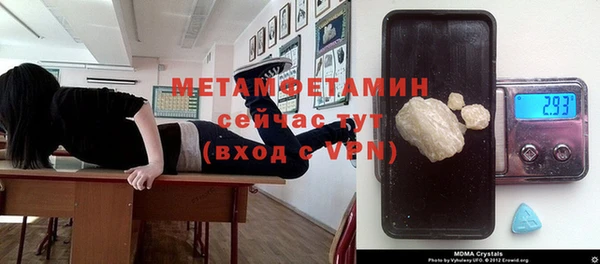 каннабис Белокуриха
