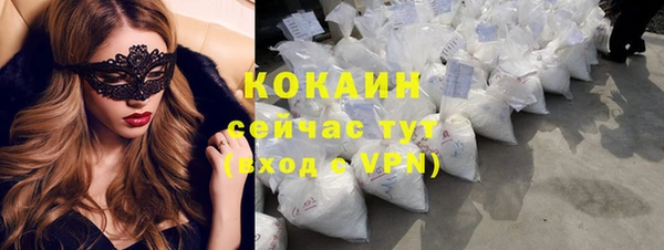 спайс Белоозёрский