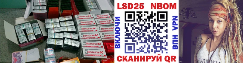 LSD-25 экстази ecstasy  Минеральные Воды 