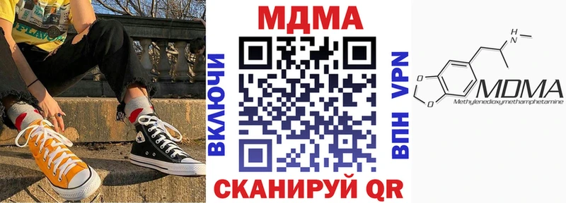 MDMA crystal  Минеральные Воды 