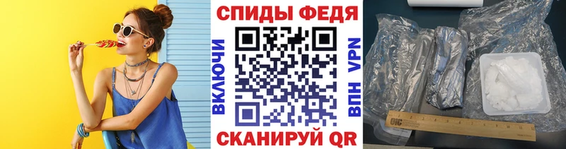 Метамфетамин витя  купить наркотик  mega вход  Минеральные Воды 